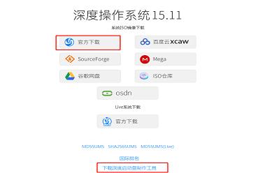 目前最好用的windows系统,主流windows10操作系统你了解多少