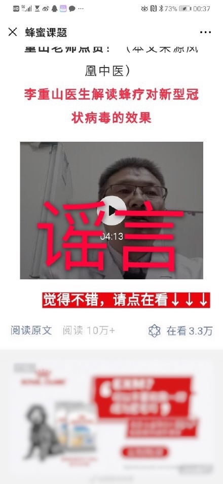 安哥说法真实身份,安哥说法最新视频