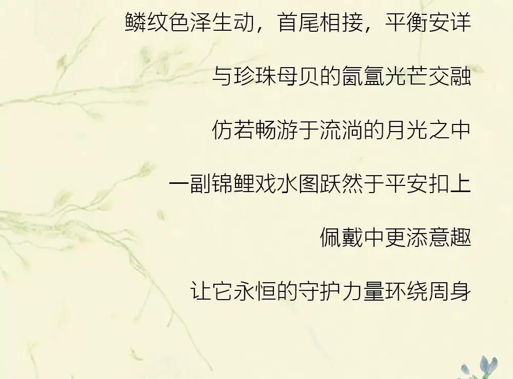 夏日珠宝首饰推荐,夏日风情主题的轻奢珠宝