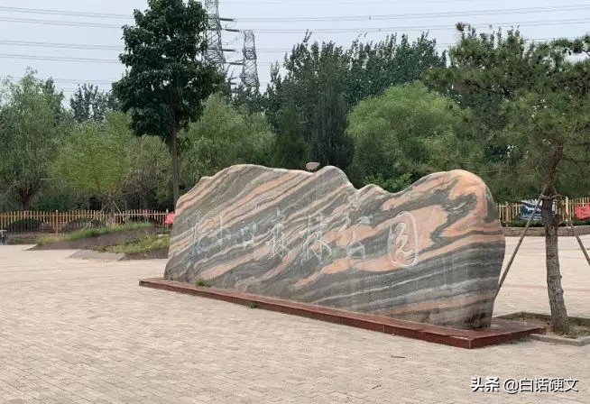 两区交界的指示牌,两个区的交界处定位