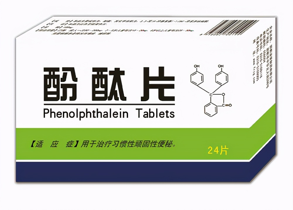 治疗便秘被禁的药是什么,酚酞治便秘能长期服用吗