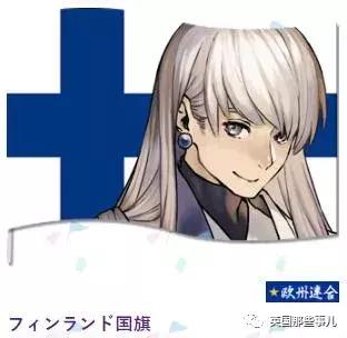 中国国旗东京奥运会拟人,日本画师在为各国设计拟人化形象