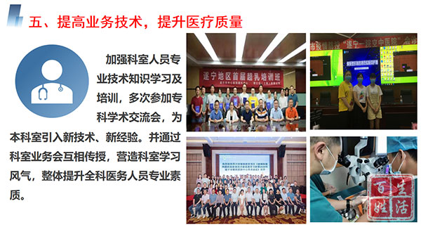 圆满收官再启新征程,圆满收官砥砺前行