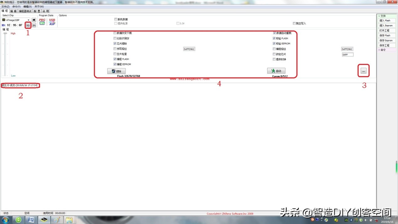 arduino的bootloader坏了,用手机给arduino编程