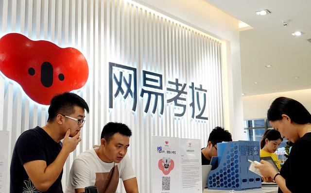 网易考拉曾经被丁磊给予厚望,丁磊回应考拉收购