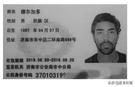 中超豪门官宣葡国天才入籍，高举五星红旗，却闹中国足球最大乌龙