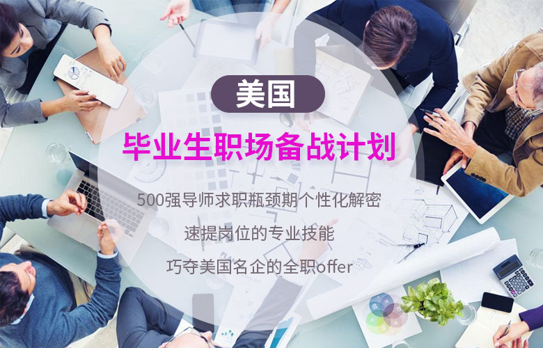 本科留学美国高考成绩要求,成绩不好美国高中留学申请条件