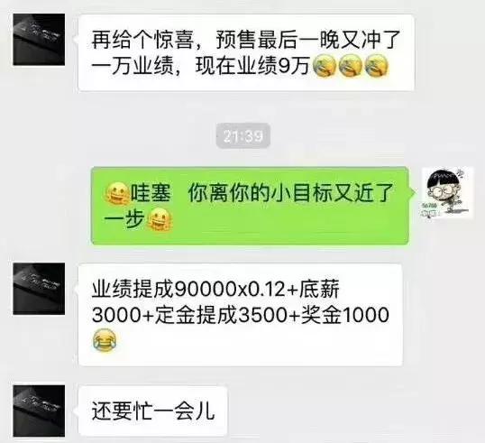 兼职健身教练有底薪吗,兼职健身教练工资待遇