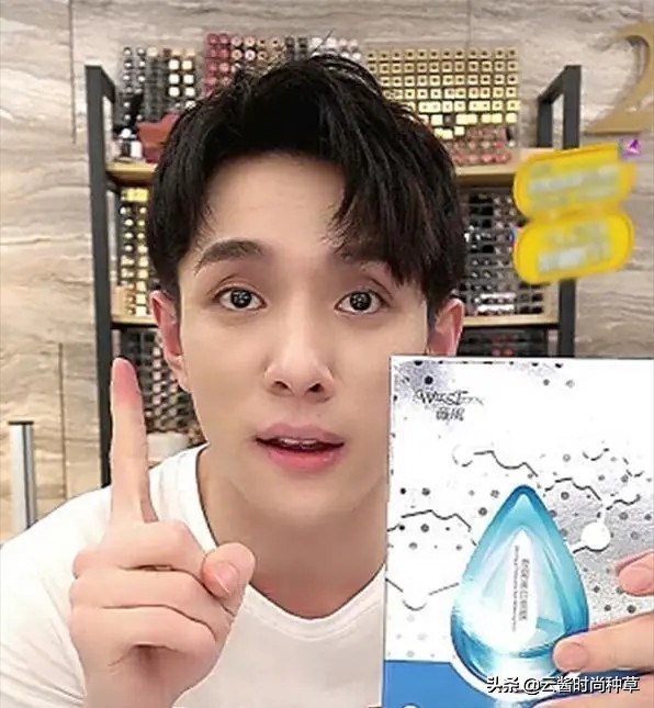 补水提亮面膜李佳琦,哪款面膜好用李佳琦