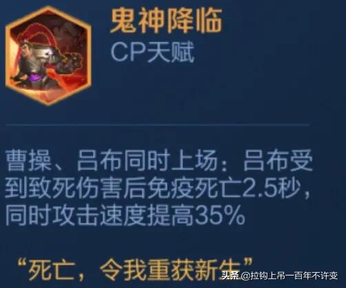 王者模拟战长城阵容,王者模拟战长城献祭流打法