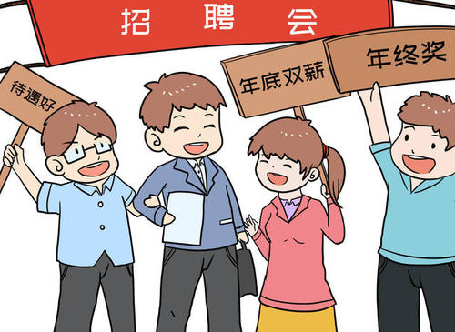 高三选择专业还是就业方向好,高考选专业就业前景怎么样