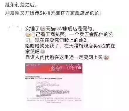 双十一淘宝真假,双十一淘宝是真的假的