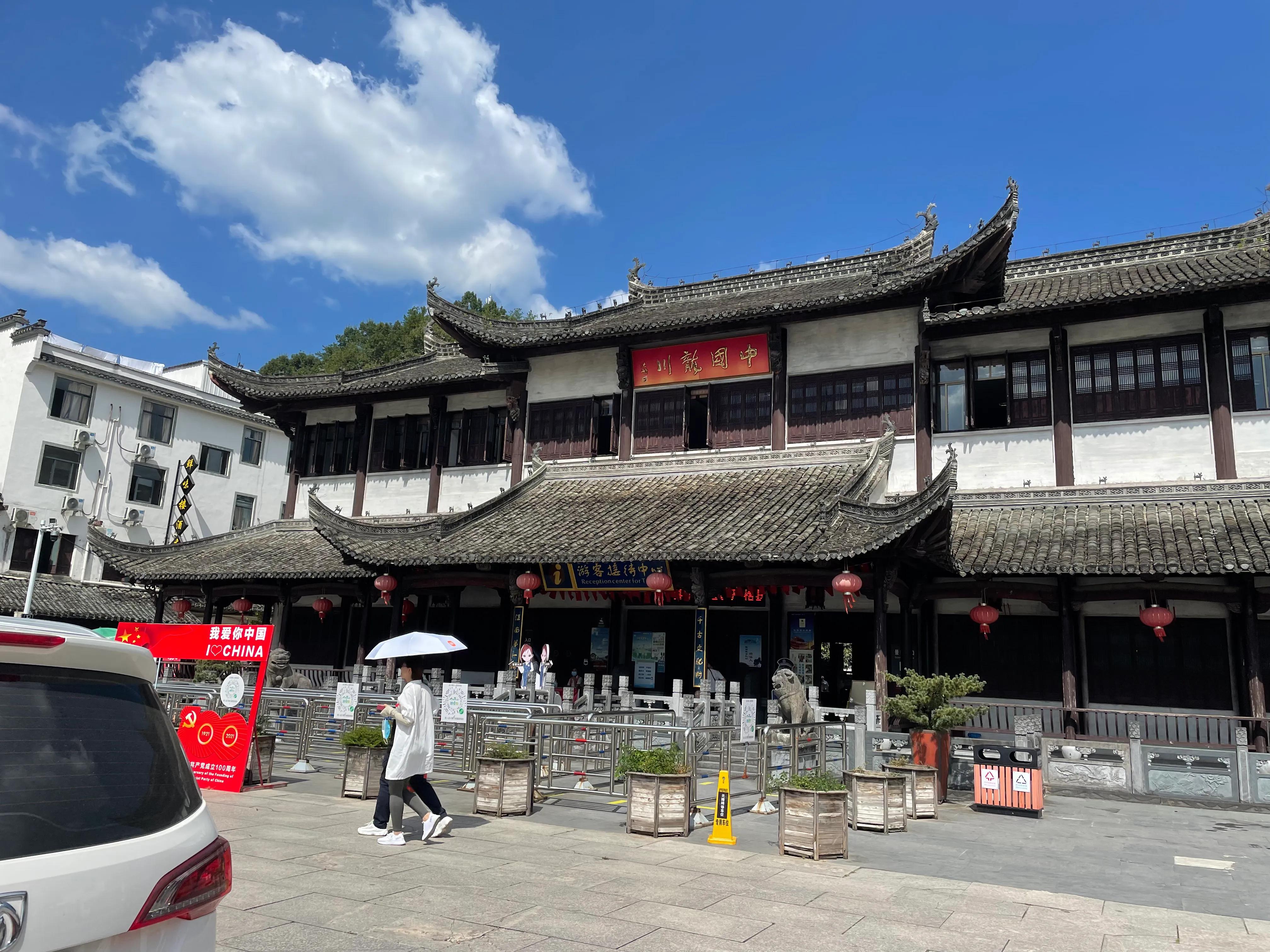 假期景区最好推荐,绩溪龙川5a景区