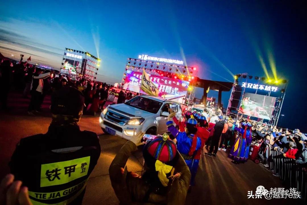 安全有序，赛事精彩，英雄会美图来了！小编带你看大会（一）