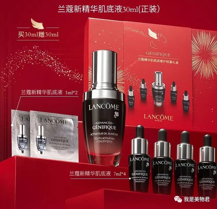 新年折扣季好货5折起,新年打折季