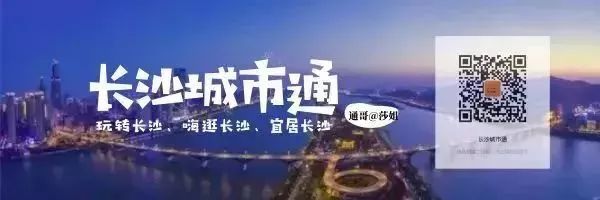 长沙买学区房要注意了，这些楼盘学位不太稳定