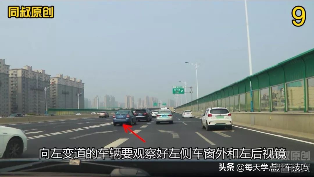 高架桥平面多方向交叉路口,防追尾防扣分技巧,老司机也容易弄错