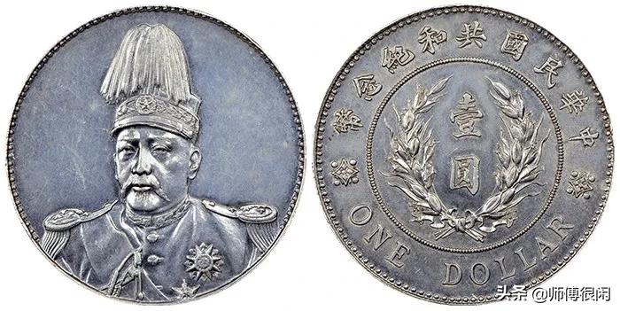 银元真假的鉴别方法九年的多少克,袁大头民国八年银元真假鉴别视频
