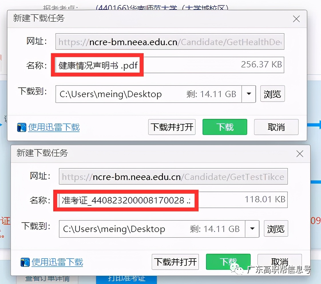 全国计算机考试的准考证怎么打印,全国计算机等级考试准考证在哪里