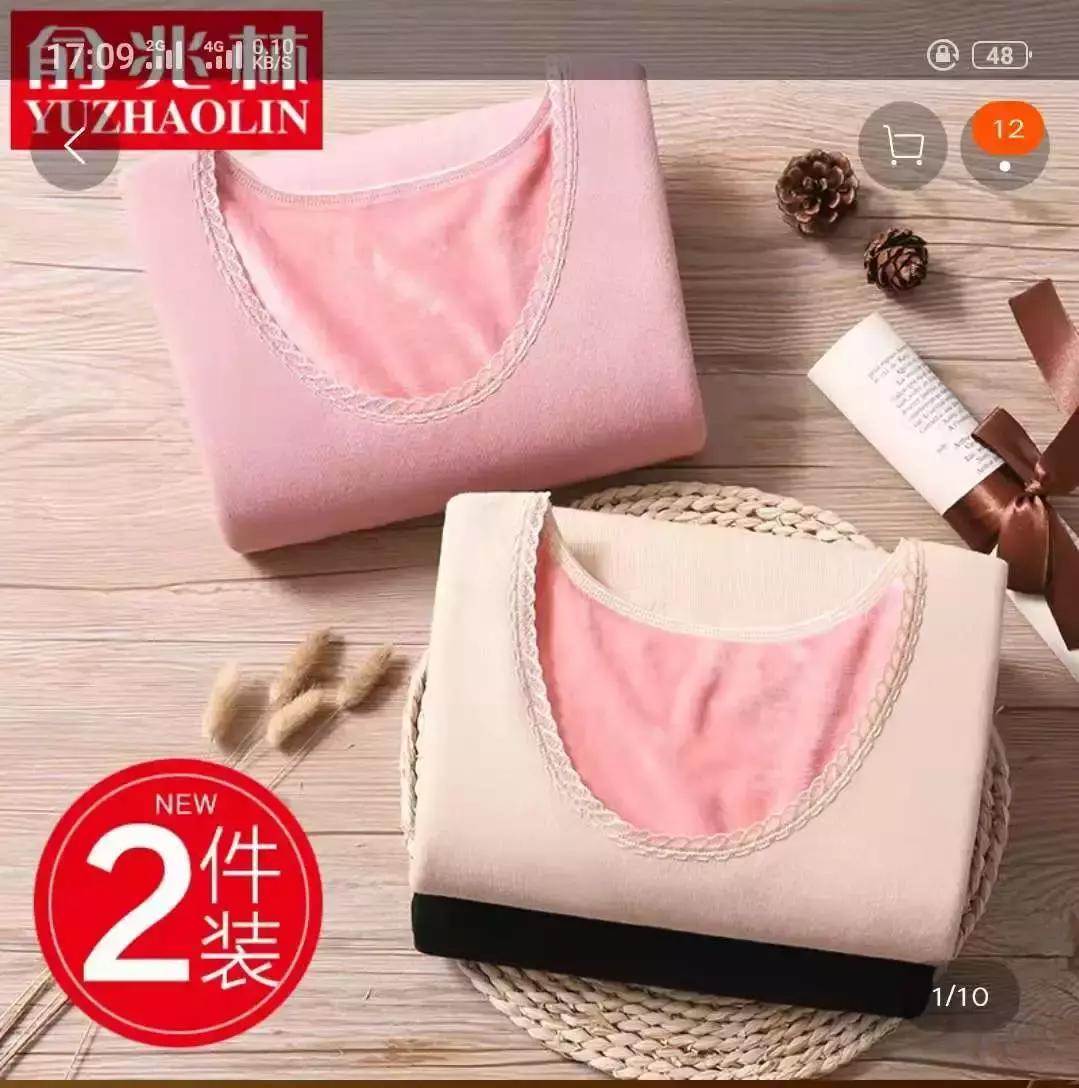 秋衣秋裤恒源祥南极人好不好,恒源祥和南极人都是贴牌吗