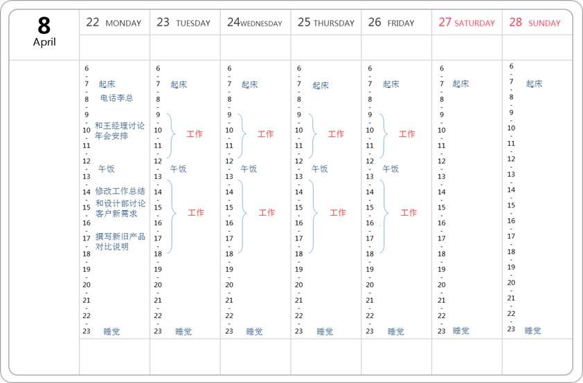 上班没有状态没精神怎么回事,一上班就没精神怎么回复