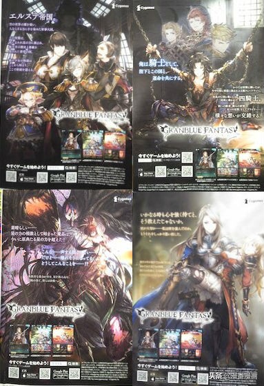 费用超4亿！周刊少年漫画2018封底广告cy独占约98%