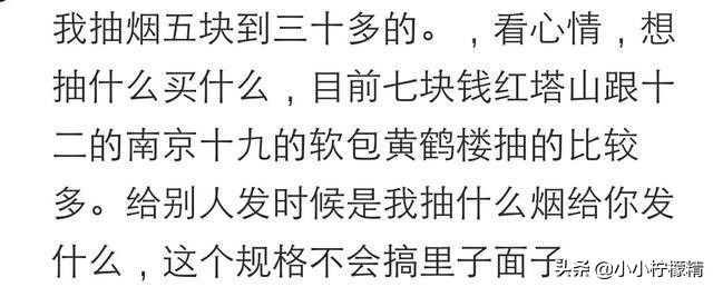 抽什么牌子的烟有讲究吗,抽什么牌子的烟都一个味道