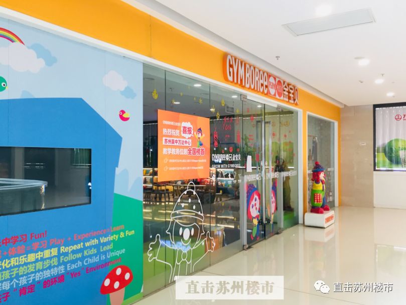 闭店！转租！今天我实探苏州万达，很多网红店都撑不住了