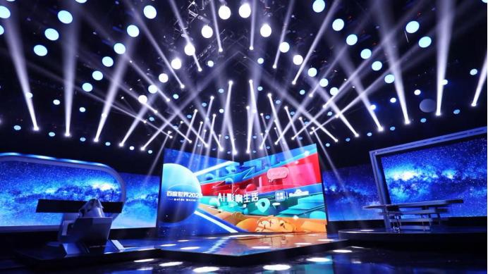 一场将被写进传播课的直播！看专家如何“点评”百度世界2020