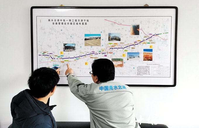 十堰南水北调中线工程,十堰南水北调中线调水5周年