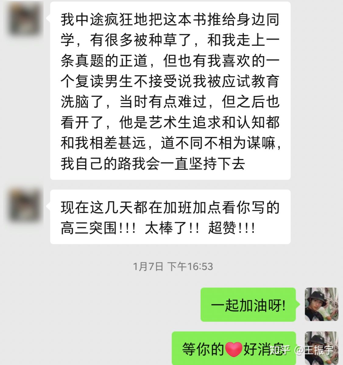 英语130怎么提高到140,高考英语140分相当于雅思几分