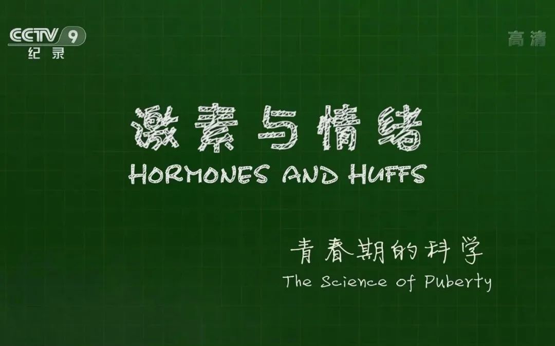 提前发育的孩子要注意什么,如何正确认识孩子提前发育