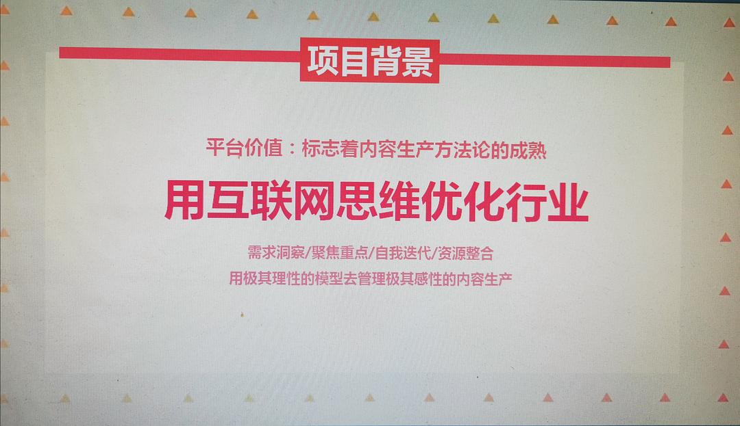 腾讯的招商ppt,腾讯合作商家发的招商ppt