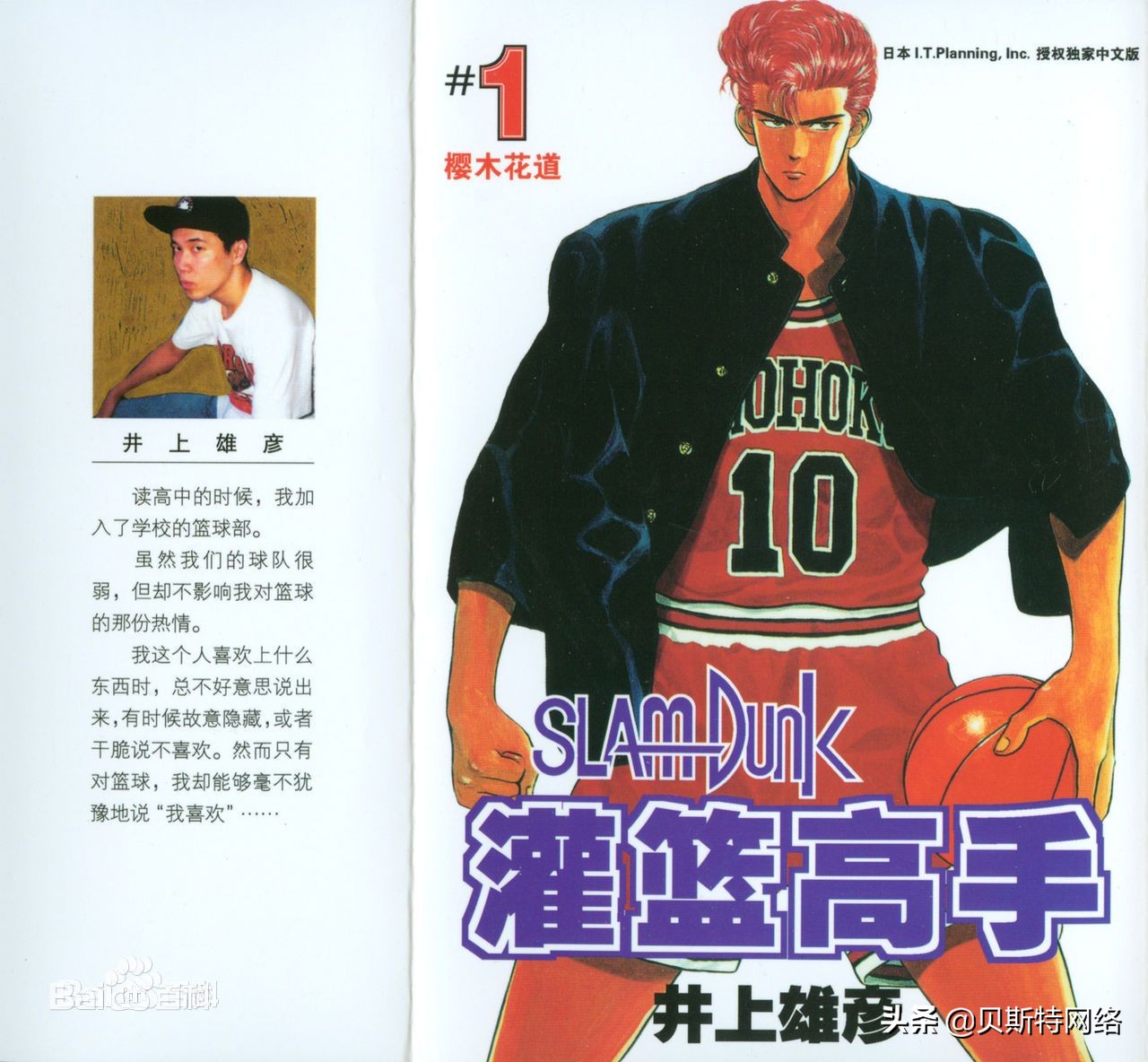 害，看过这几部漫画的，说明你已经老了（第三期）