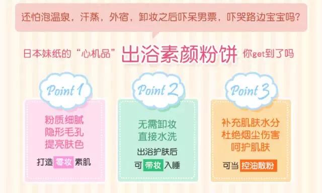 日本晚安粉真的不用卸妆吗,泰国晚安粉真的不用卸妆吗