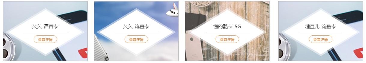 各通信公司套餐对比,懂的通信