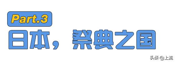 日本人拜神，神看了都得跪下
