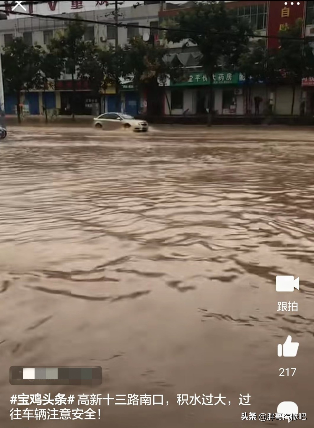 天窗清洗漏水,天窗漏水去4s算是保养还是维修