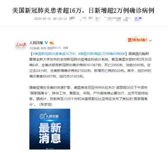 口罩nba球星,nba口罩美国版