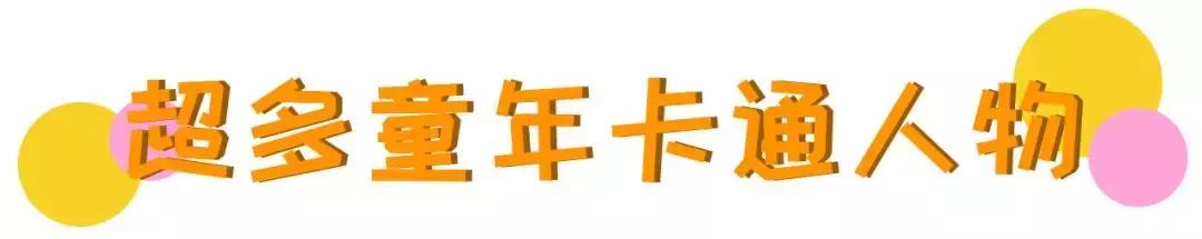 深圳儿童游乐园,深圳华侨城游乐园