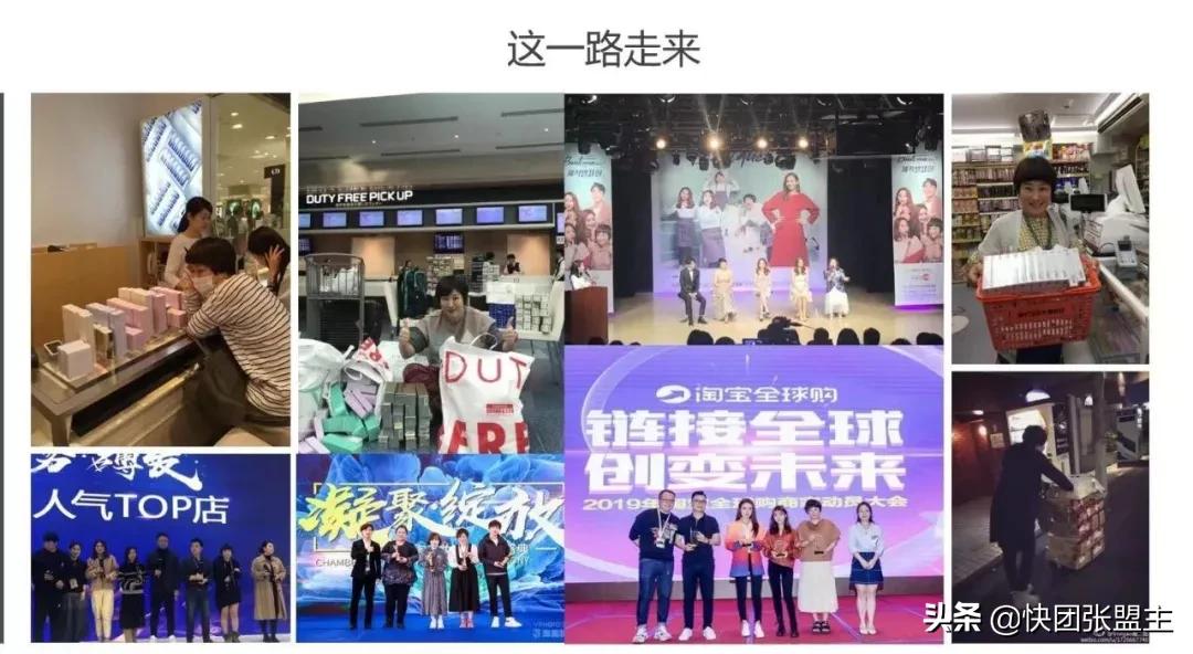 快团团‖败家二姐，淘宝人称“二姐”，16年全球购代购店主