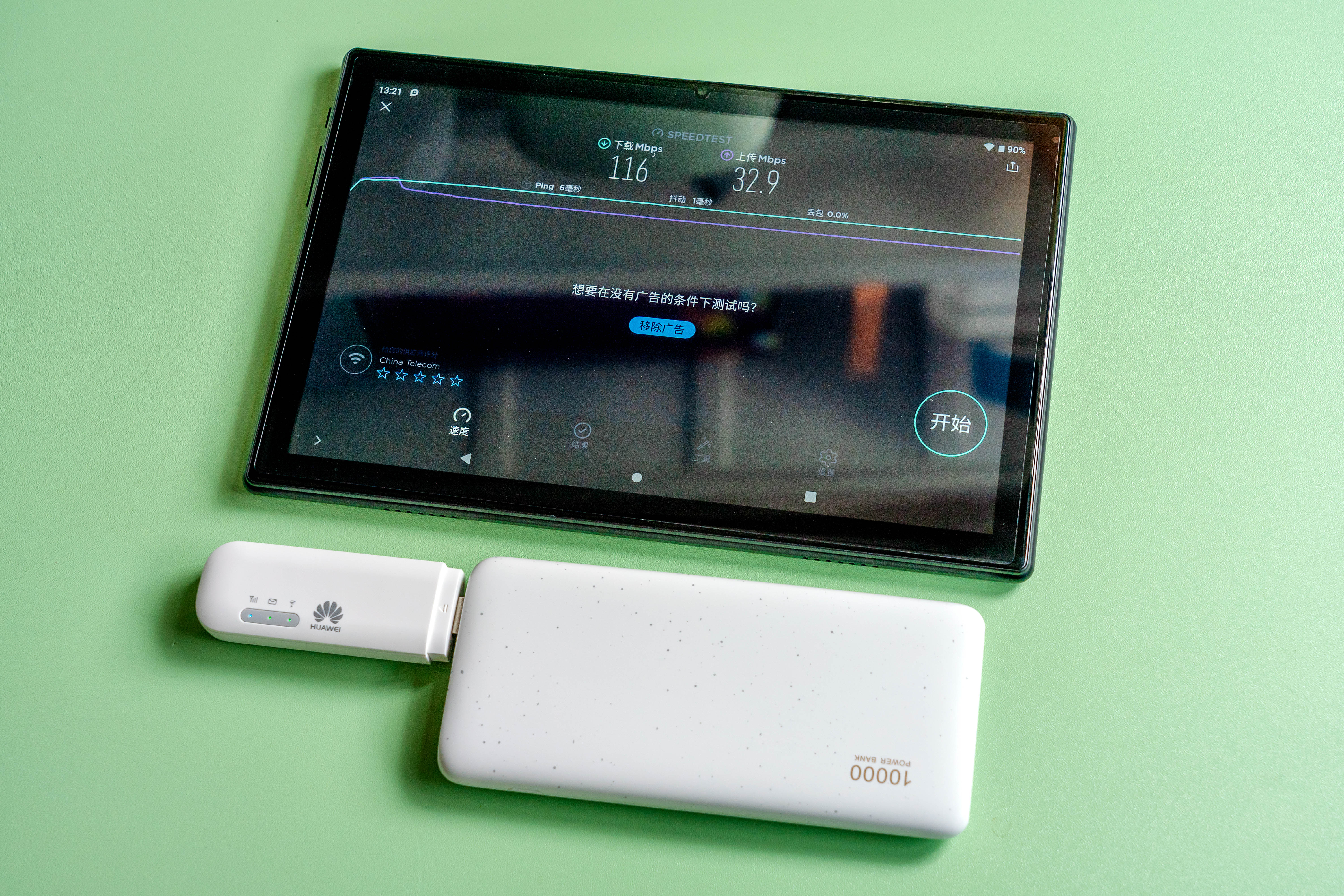 华为随行wifi3和随行wifi2mini,华为随身wifi2mini网速