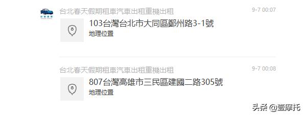 台湾环岛景点地图高清,台湾你一定要知道的知识