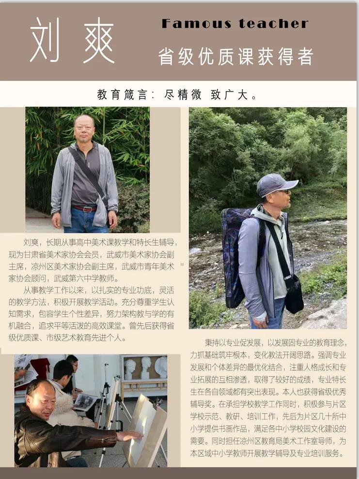 武威六中特长生录取名单,2012武威第六中学高考