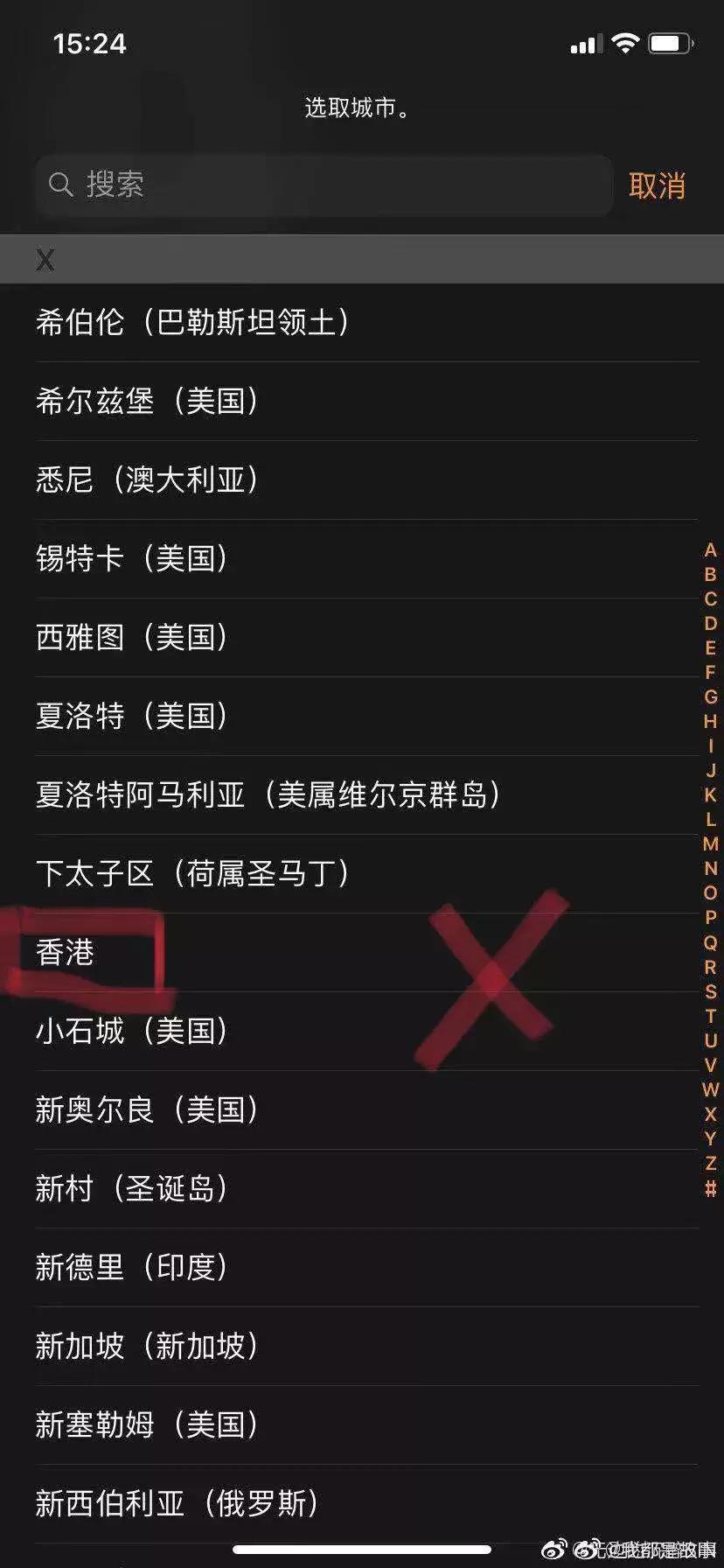 辱华企业,辱华品牌黑榜