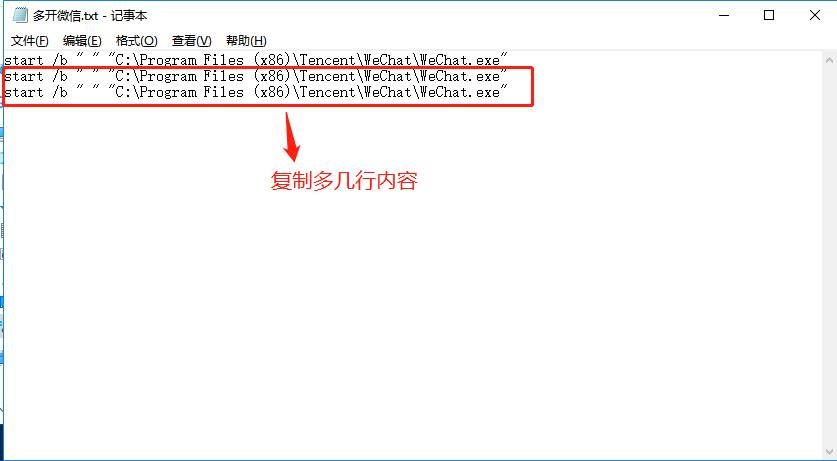 怎么办理多个微信,想开第二个微信怎么弄