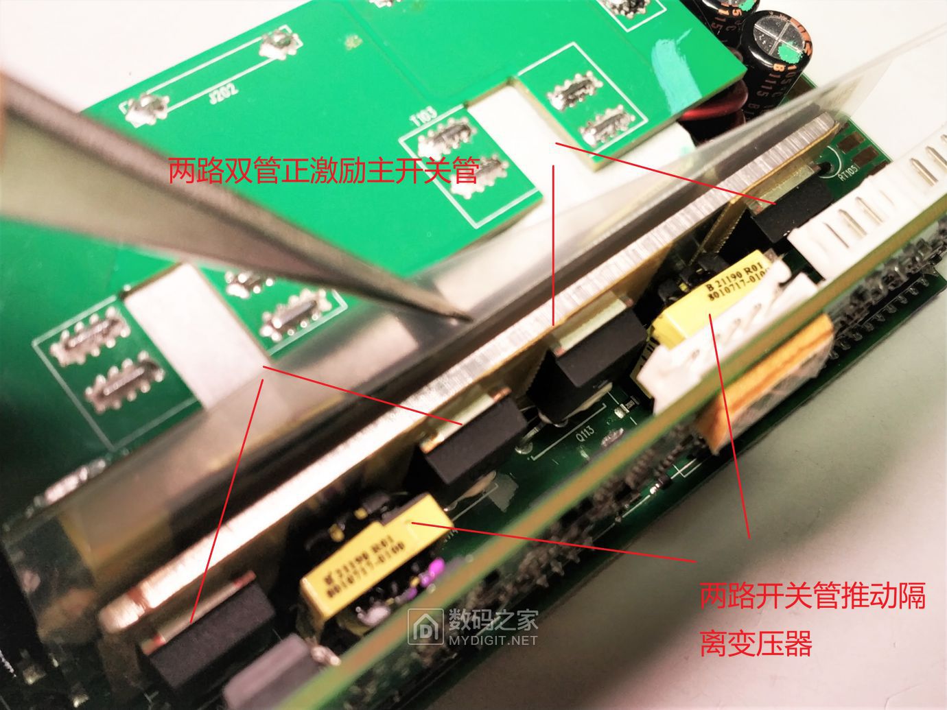 IBM服务器电源，艾默生7001578-j000675瓦电源拆机及原理图解