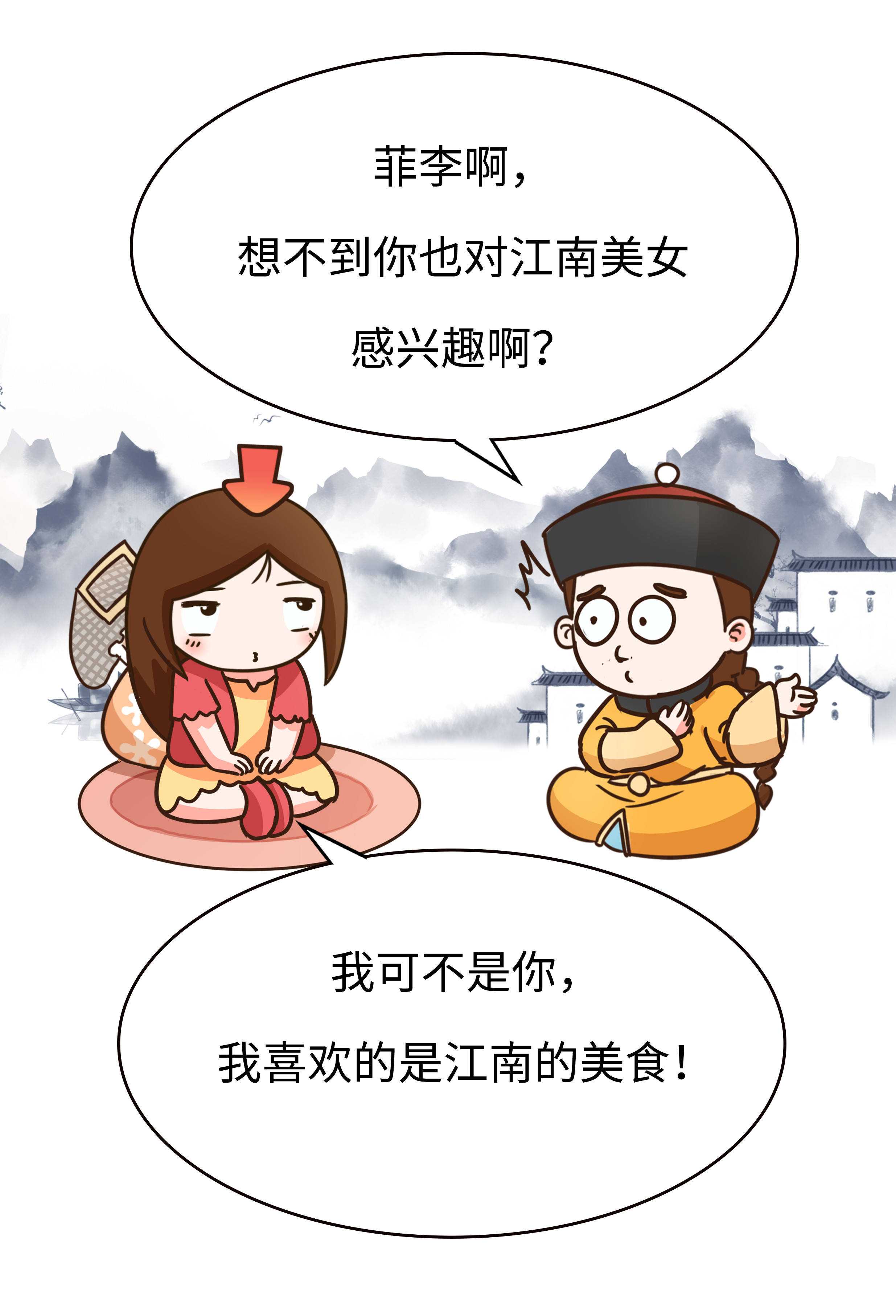 好不容易逃过广东早茶的诱惑，却在扬州早茶中胖成球（菲李漫画）