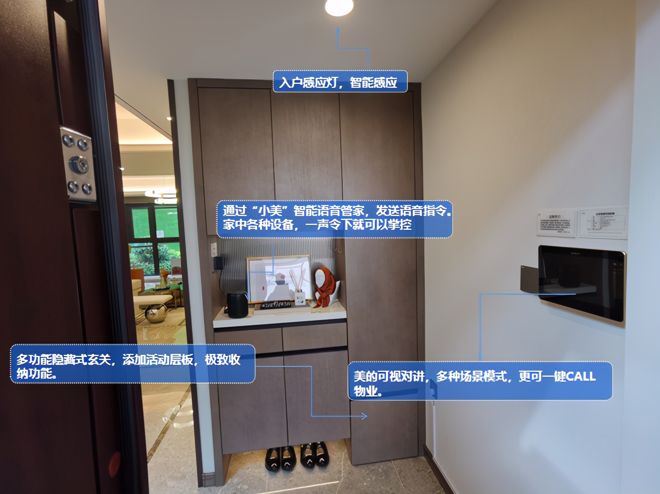 美的金科云筑工抵房,美的金科云筑样板间