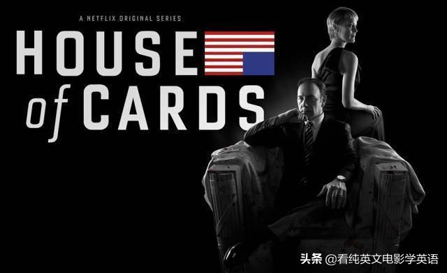 每日英语美剧常见高频口语有哪些,推荐学英语口语的美剧